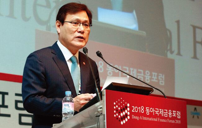 최종구 금융위원장이 5월 30일 서울 중구 롯데호텔에서 열린 2018 동아국제금융포럼에서 인사말을 하고 있다. [동아DB]