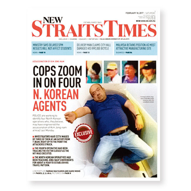 김정은 국무위원장의 이복형 김정남이 북한의 화학무기 신경작용제 VX가스로 독살된 모습. [New Strait Times]