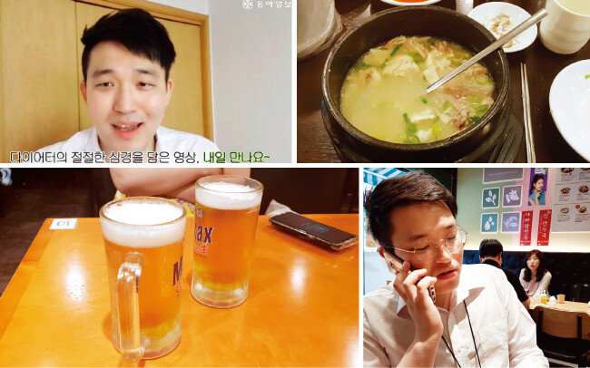 페이스북과 유튜브 채널에 공개한 다이어트 체험 영상의 일부. 다이어트 기간 가장 많이 먹었던 국밥. 의외로 열량이 높지 않다. 저녁식사 직전에는 상당히 예민해 표정 관리도 제대로 되지 않았다. 다이어트 기간 중 회사 근처 맥줏집에서 첫 음주. 음주 후 허기로 다이어트에 큰 위기가 왔다(왼쪽 위부터 시계 방향으로).