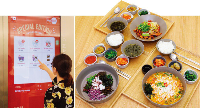 밴딩머신에서 클릭 몇 번이면 간편하게 햇반 컵반과 고메 제품을 살 수 있다(왼쪽). ‘올리브 델리’에서 점심때 즐길 수 있는 메뉴. 매운 듬뿍 주꾸미 덮밥, 제주에서 먹는 한치 물회, 문어랑 해초랑 비빔밥(위부터 시계방향으로). 