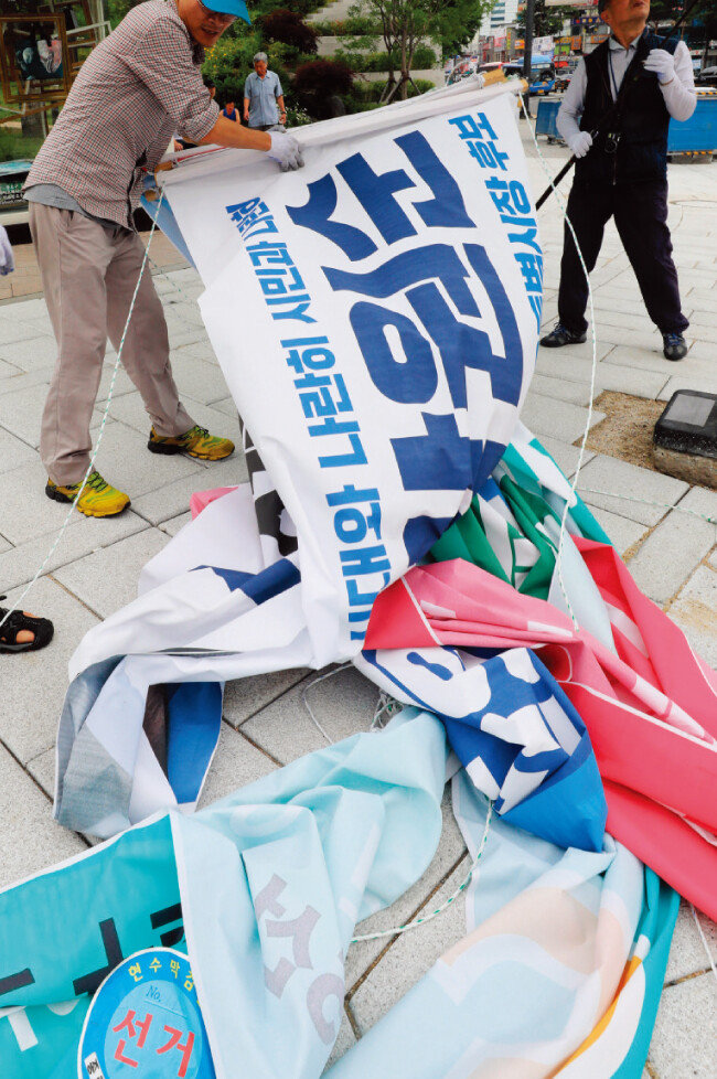 [뉴시스]