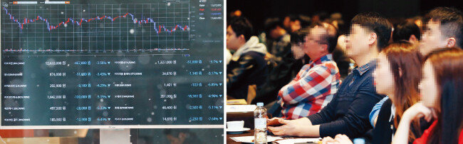 올해 초 암호화폐 가격 폭락 이후 투자자들이 암호화폐시장을 떠났지만, 아직 꽤 많은 투자자가 암호화폐 거래를 하고 있다(왼쪽). 투자자들은 강연 등을 통해 암호화폐공개(ICO) 등 관련 기술을 자세히 검토해야 투자금을 잃을 확률을 줄일 수 있다. [뉴스1]