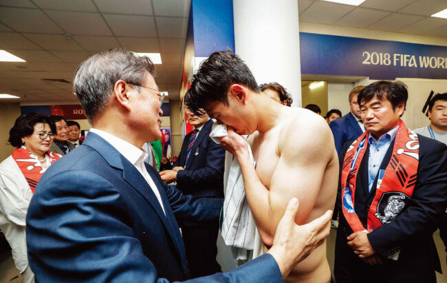 멕시코전 이후 문재인 대통령의 격려에도 고개를 들지 못하는 손흥민. [동아DB]