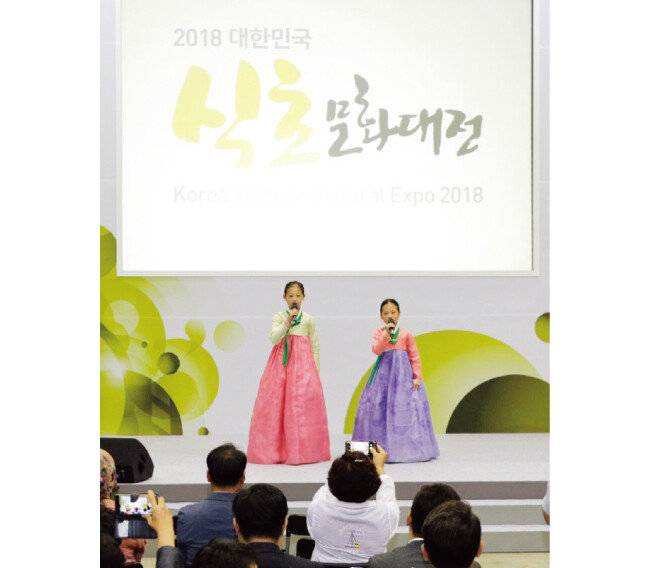 6월 22일 대한민국 식초문화대전 홍보대사로 위촉된 김봉곤 청학동예절학교 훈장의 두 딸이 개막식 축하 공연을 하고 있다. [박해윤 기자]