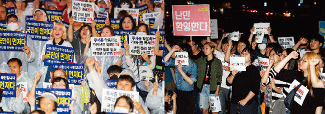 6월 30일 서울 도심에서 제주 예멘인 난민 수용 반대 및 난민법 개정을 요구하는 시위(왼쪽)와 난민 보호를 촉구하는 집회가 각각 열렸다. [뉴스1]