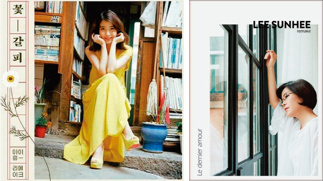 [사진 제공 · 로엔엔터테인먼트] (왼쪽)