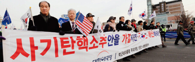 2017년 12월 9일 ‘박근혜 전 대통령 무죄 석방 서명운동본부’ 회원들이 서울 대학로 마로니에공원 앞에서 박 전 대통령 탄핵 무효 및 석방 요구 집회를 마치고 종로 방향으로 행진을 하고 있다. [뉴시스]