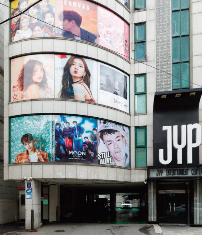 JYP엔터테인먼트가 17년 동안 머물던 청담동 사옥은 이제 역사 속으로 사라질 예정이다 [박해윤 기자]