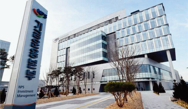 국민연금 기금운용본부장 자리가 1년 가까이 공석으로 남아 있다. 사진은 전주 혁신도시에 위치한 국민연금공단 기금운용본부 사옥. [동아DB]