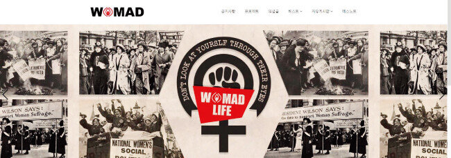 워마드 사이트. [워마드 캡처]