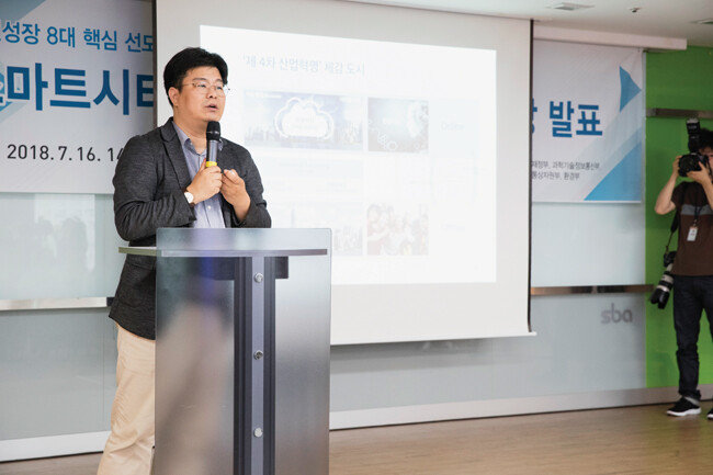 7월 16일 정재승 KAIST 교수가 세종 스마트시티 기본 구상안을 발표하고 있다. [지호영 기자]