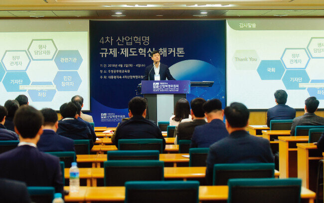 대통령직속 4차산업혁명위원회가 4월 3일 충남 천안시 우정공무원연수원에서 개최한 제3차 규제  ·  제도혁신 해커톤. 이날 해커톤에는 택시업계가 불참했다. 