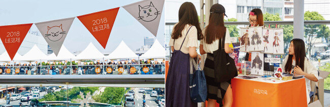 5월 26~27일 서울 종로구 세운상가에서 열린 5번째 네코제. 