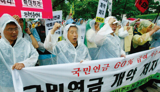 2003년 참여정부가 국민연금 소득대체율 축소를 추진하자 한국노총 및 민주노총 노조원들이 반대 시위를 벌이는 모습. [동아DB]