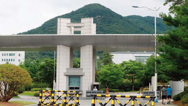 경기 과천시에 있는 국군기무사령부 정문. [동아DB]