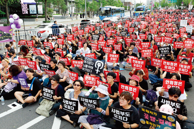 서울 종로구 새문안로에서 열린 ‘제5회 성폭력  ·  성차별 끝장집회’ 참가자들이 안희정 전 충남도지사와 사법부를 규탄하는 손팻말을 들고 있다. [동아DB]