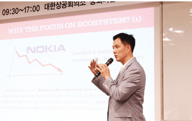 데이비드 최 미국 로욜라메리마운트대 교수가 혁신적 대기업의 역할에 대해 발표하고 있다. [사진 제공 · 한국청년기업가정신재단]
