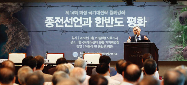 [동아일보 전영한 기자]