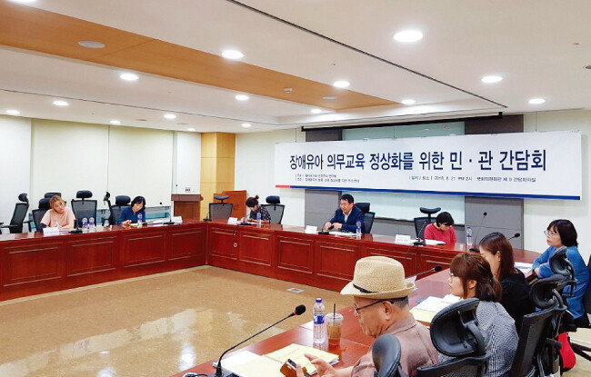 8월 21일 서울 여의도 국회에서 열린 ‘장애유아 의무교육 정상화를 위한 간담회’. [뉴스1]
