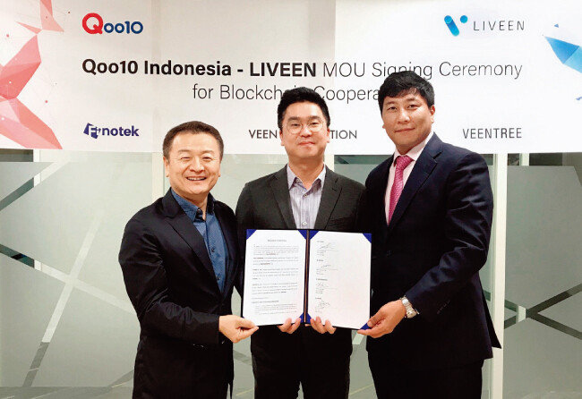 리빈과 글로벌 전자상거래 플랫폼 Qoo10(큐텐)이 8월 양해각서(MOU)를 체결했다. [사진 제공 · 피노텍]