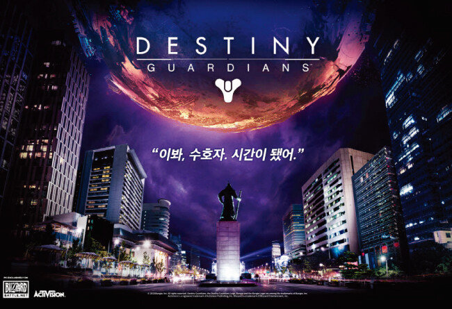 [사진 제공 · 블리자드엔터테인먼트]