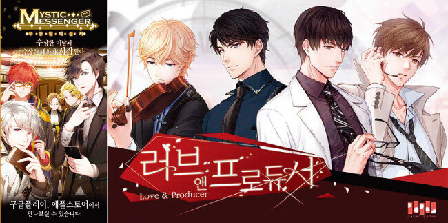 [사진 제공 · 체리츠, 페이퍼게임즈]