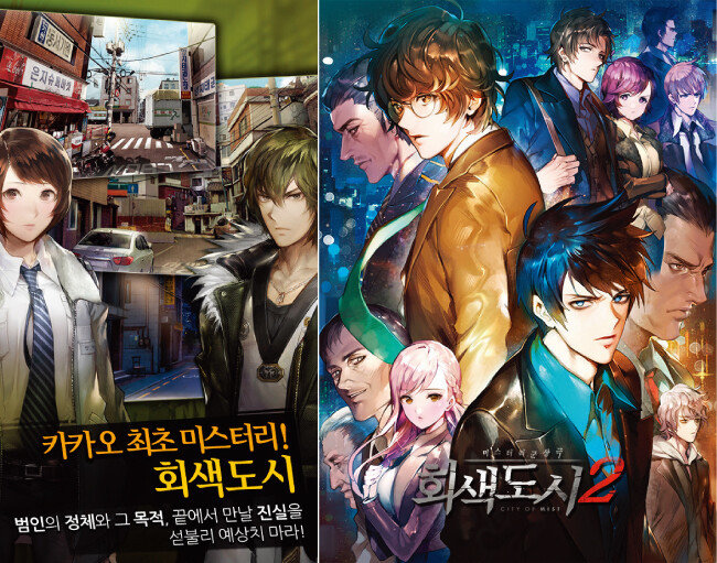 [사진 제공 · 네시삼십삼분]