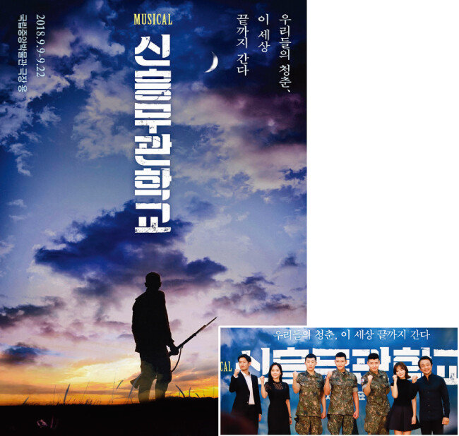 [사진 제공 · 쇼노트]