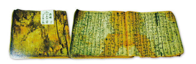 설공찬전 국문본이 적힌 ‘묵재일기’ 제3책 표지(왼쪽)와 본문. [사진 제공 · 이복규 서경대 교수]