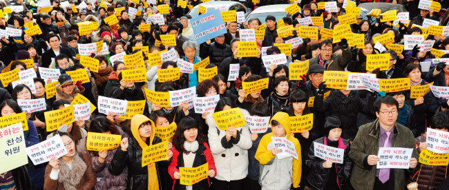 2011년 ‘서울특별시 학생인권조례안’  반대를 외치는 학부모 및 시민단체. [뉴스1]