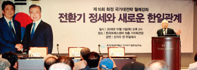 [동아일보 최혁중 기자]