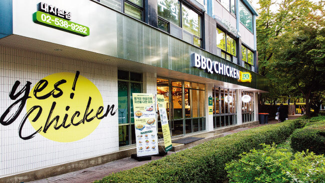 8월 문을 연 ‘BBQ치킨 레몬’ 대치본점.