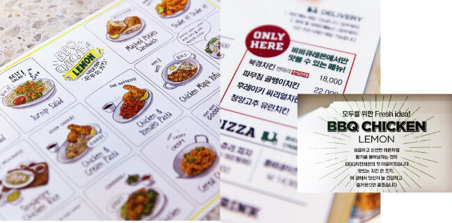 해당 매장에서만 먹을 수 있는 메뉴들.