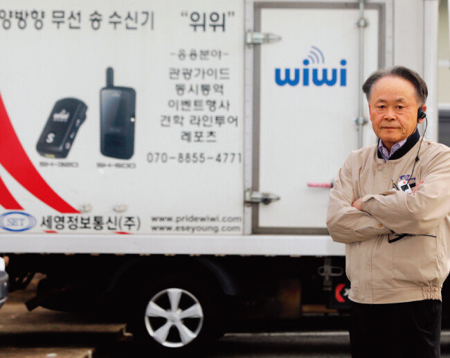 10년 전 개발에 착수해 독자 기술로 생산한 양방향 무선 송수신기는 해외 17개국에 판매 중이며 국내 관공서, 민간 사업장은 물론 국방으로도 판매 영역을 넓히고 있다. [박해윤 기자]