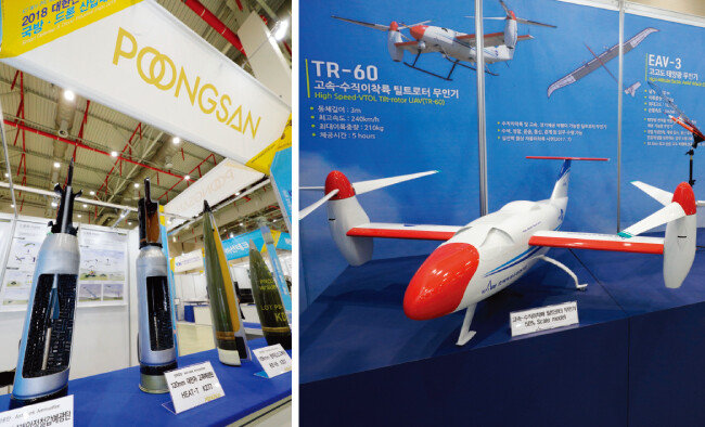 풍산에서 전시한 다양한 탄약(왼쪽)과항공우주연구원에서 개발한 드론의 모습. [박해윤 기자]