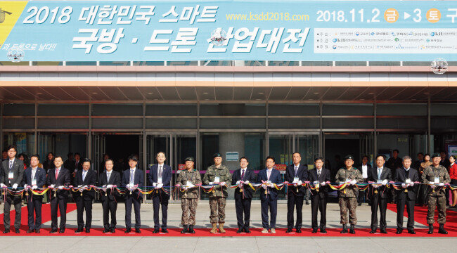2018 대한민국 스마트 국방·드론 산업대전의 개막을 알리는 테이프 커팅식.