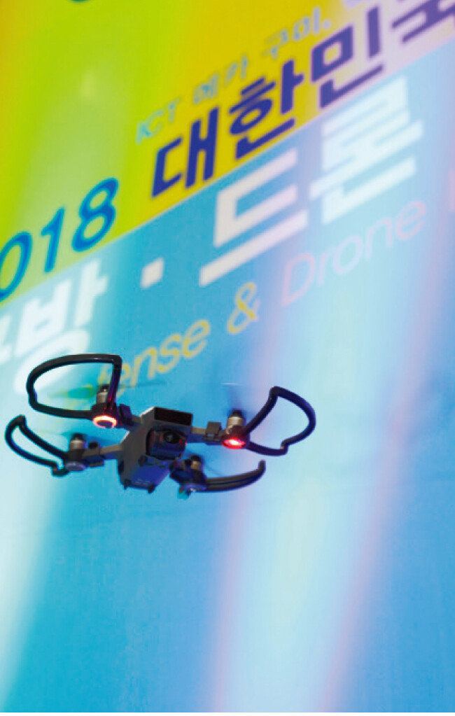 개막식 행사장을 날아다닌 소형드론.