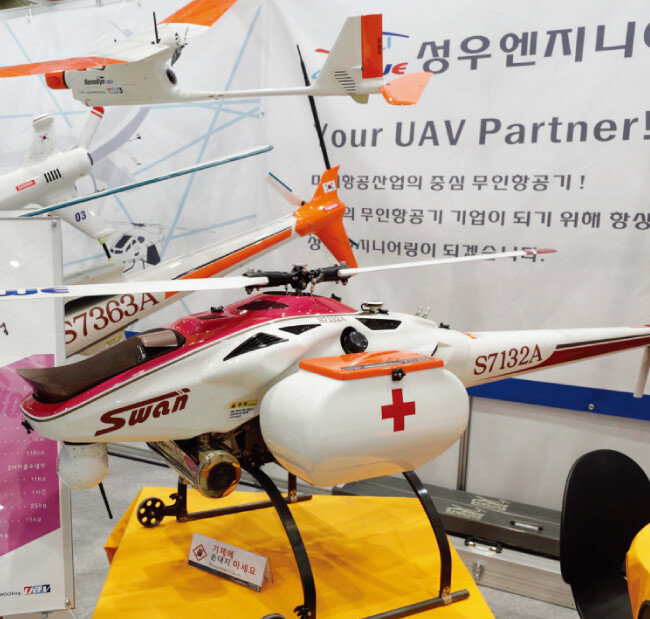 전시 참가 기업 제품 평가대회에서 국방부장관상을 수상한 성우엔지니어링의 무인헬기. [박해윤 기자]