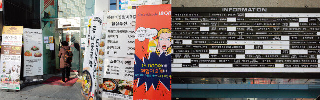 위례중앙광장 내 상권은 아직 공실이 있긴 하지만 상당수 가게가 현재 영업 중이다.