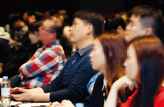 블록체인 관련 강연을 듣고 있는 사람들. [뉴스1]