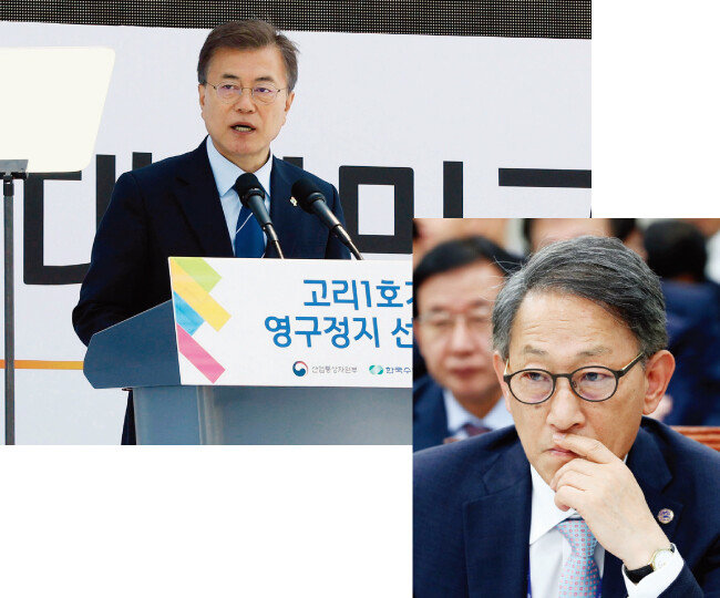 지난해 6월 경북 고리 1호기 영구정지 선포식에서 탈핵을 선언한 문재인 대통령. (왼쪽)
하재주 당시 한국원자력연구원장이 10월 19일 오전 서울 
여의도 국회에서 열린 과학기술정보방송통신위원회 국정감사에서 생각에 잠겨 있다. [사진 제공 · 청와대사진기자단, 뉴시스]