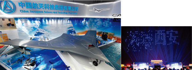 중국항공우주연구원이 개발한 스텔스 드론 CH-7(왼쪽). 중국 드론 1374대가 밤하늘에 시안에 해당하는 한자를 만들고 있다. [Global Times,  Imagechina]