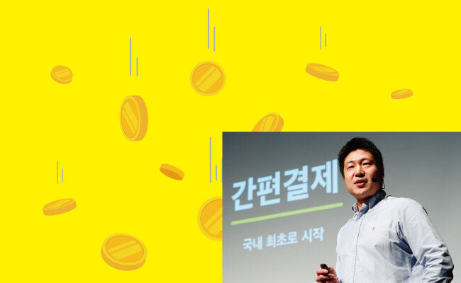 류영준 카카오페이 대표가 11월 19일 오전 서울 중구 더 플라자에서 카카오페이 관련 기자간담회를 하고 있다. [뉴스1]