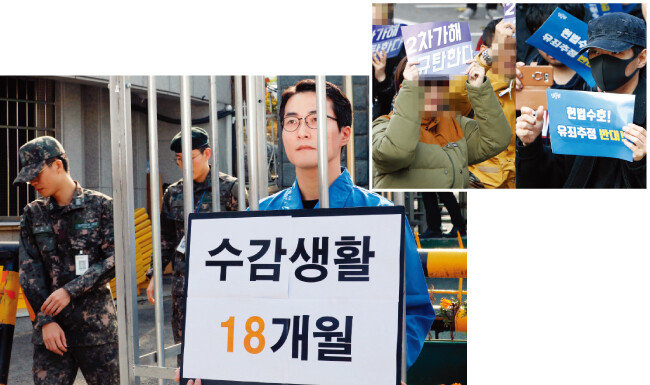 11월 5일 시민사회단체 회원들이 서울 용산구 국방부 앞에서 열린 ‘정부의 양심적 병역거부 징벌적 대체복무제안 반대 긴급 기자회견’에서 퍼포먼스를 하고 있다(아래). 극심해지는 성별 갈등도 현 정권의 지지율을 낮추는 원인으로 꼽힌다. [뉴스1]