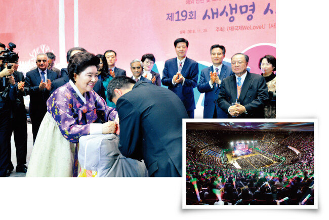 제19회 새생명 사랑의 콘서트. [사진 제공 · 국제위러브유운동본부]