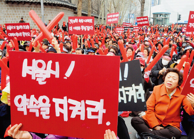 2011년 오세훈 서울시장이 물러나고 박원순 시장이 집권한 후 기존 재건축 설계안을 변경하라는 지시가 내려지자 조합들은 크게 반발했다. 2012년 3월 22일 서울시청 앞에서 열린 ‘신반포1차 재건축 심의 촉진대회’ 모습. [뉴스1]