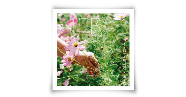 [사진 제공 · 엠넷]