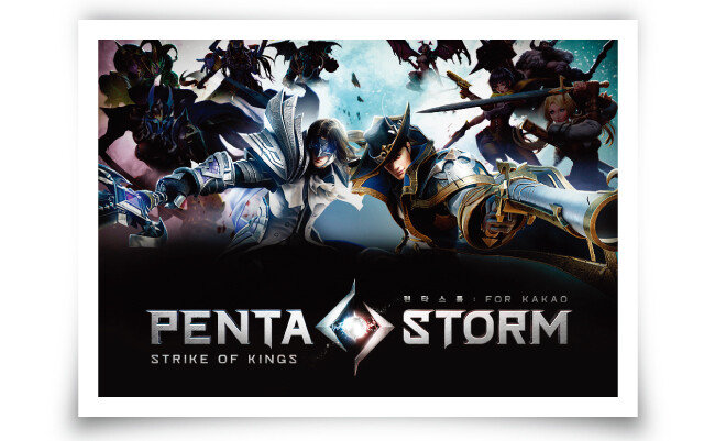 중국 텐센트의 대표 모바일 게임 ‘왕자영요’(국내 서비스명 ‘펜타스톰’). 국내에서는 넷마블이 서비스한다. [넷마블]