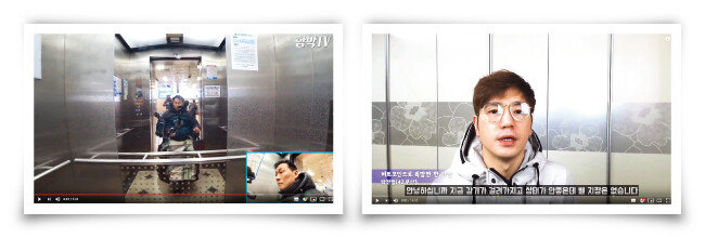 어쩌다장애인함박TV (왼쪽) 박찬협TV잡식이 [유튜브 화면 캡처]