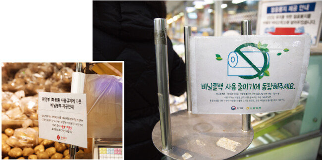 대형마트마다 기준은 다르지만 대체로 생선, 정육, 채소 코너에만 롤비닐이 비치돼 있었다. 쉽게 찾을 수 없다 보니 롤비닐이 보이면 대여섯 장씩 뜯어 가는 이가 적잖았다. [지호영 기자]